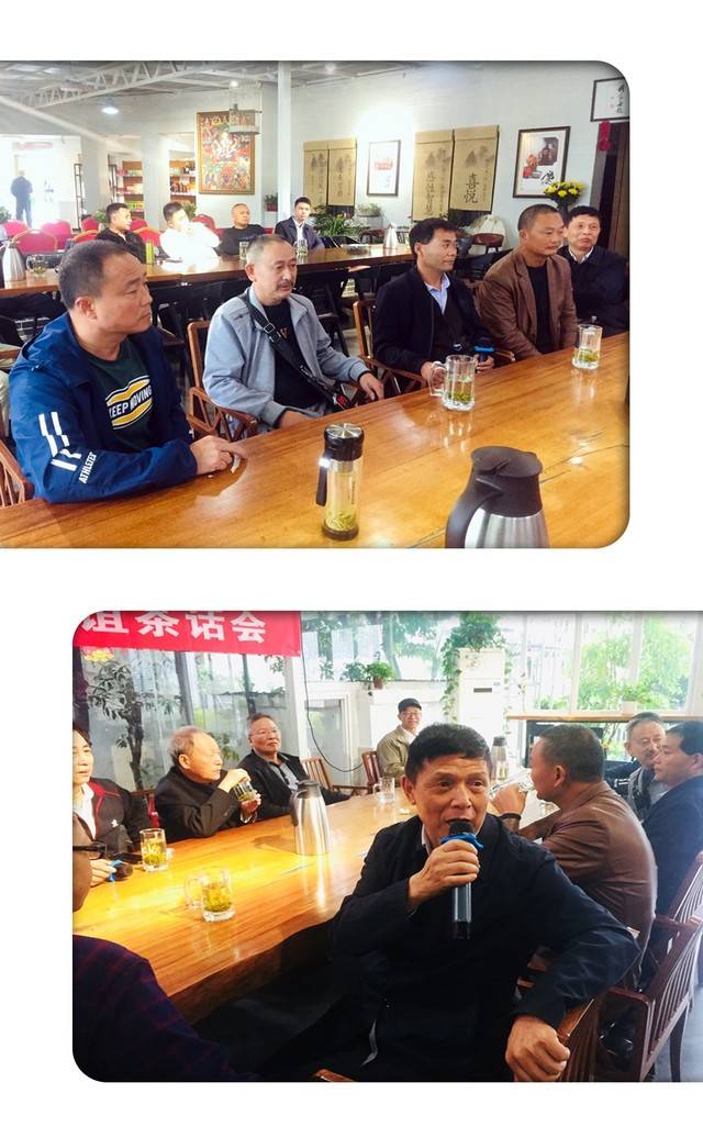 四川何氏2020年中秋茶话会顺利举行