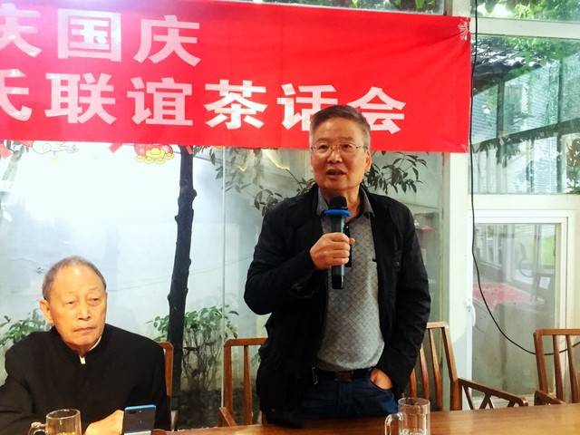 四川何氏2020年中秋茶话会顺利举行