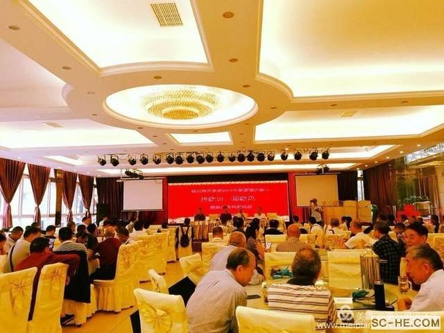 四川何氏宗亲会2019中秋联谊活动
