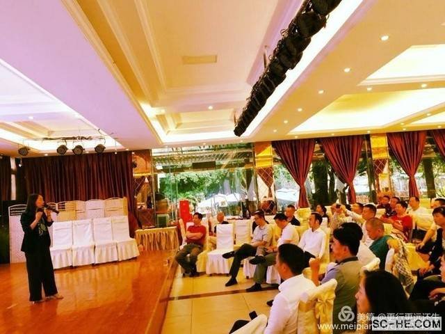 四川何氏宗亲会2019中秋联谊活动