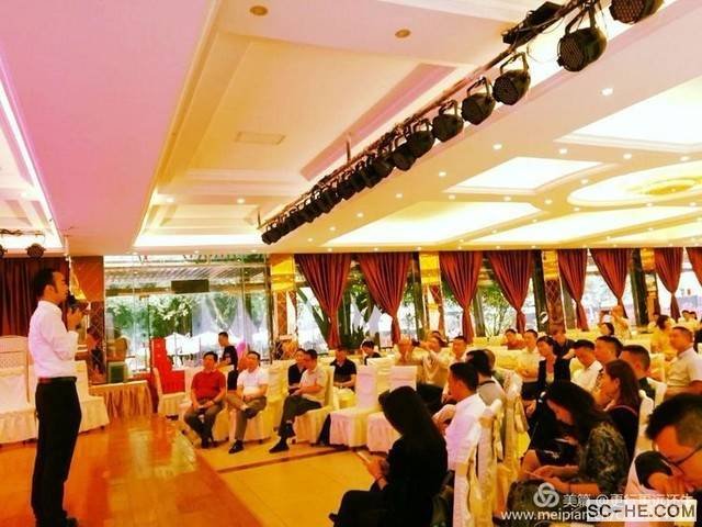 四川何氏宗亲会2019中秋联谊活动