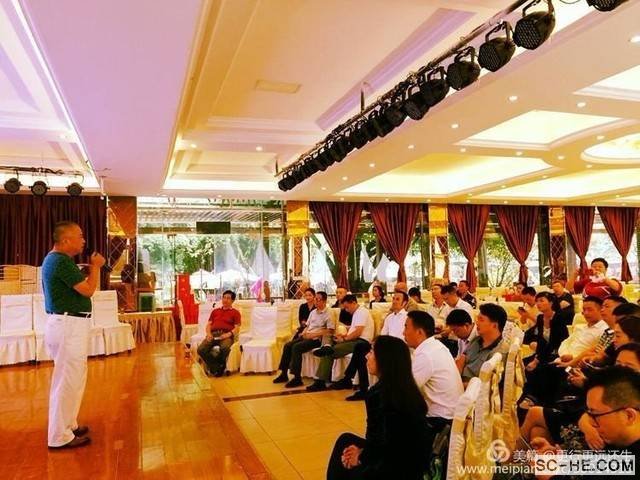 四川何氏宗亲会2019中秋联谊活动