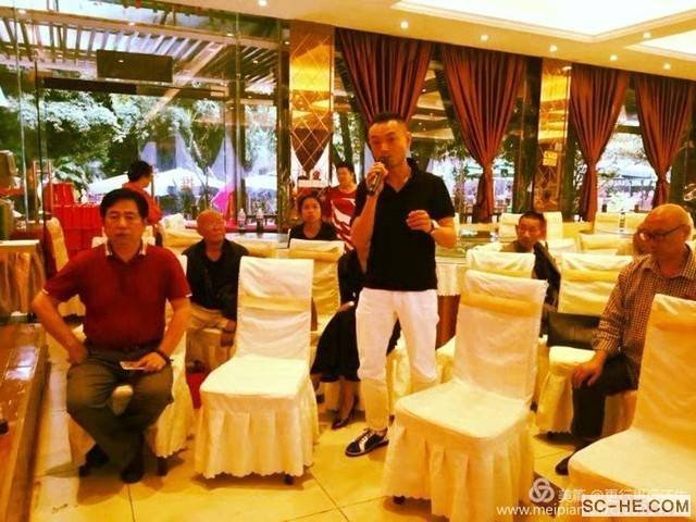 四川何氏宗亲会2019中秋联谊活动