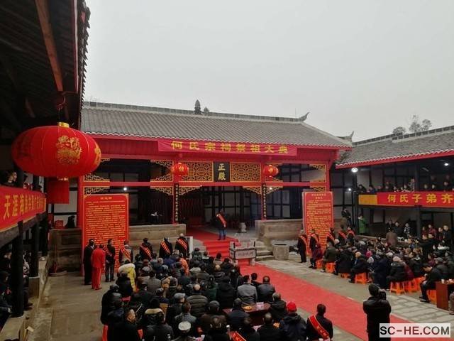 四川广安河坝嘴【何氏宗祠】竣工典礼