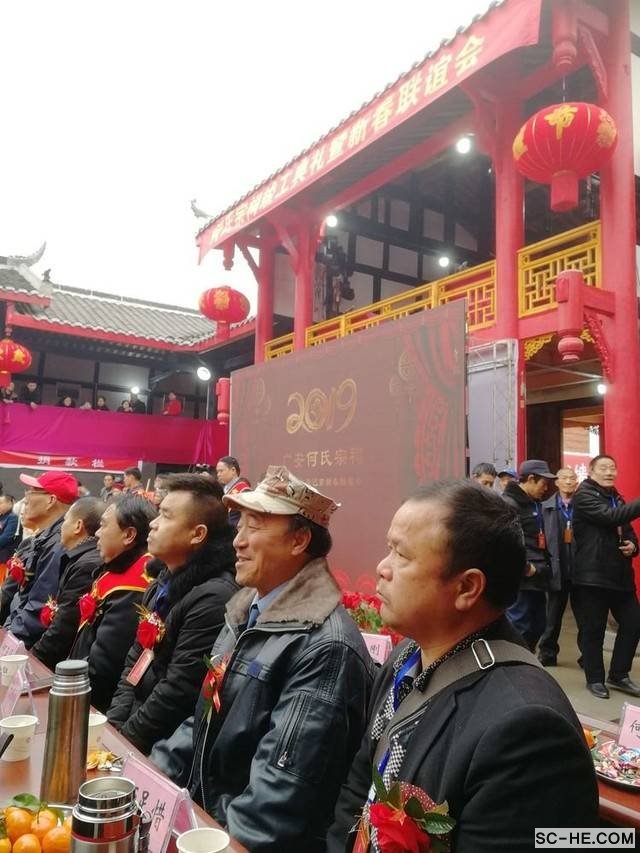 四川广安河坝嘴【何氏宗祠】竣工典礼