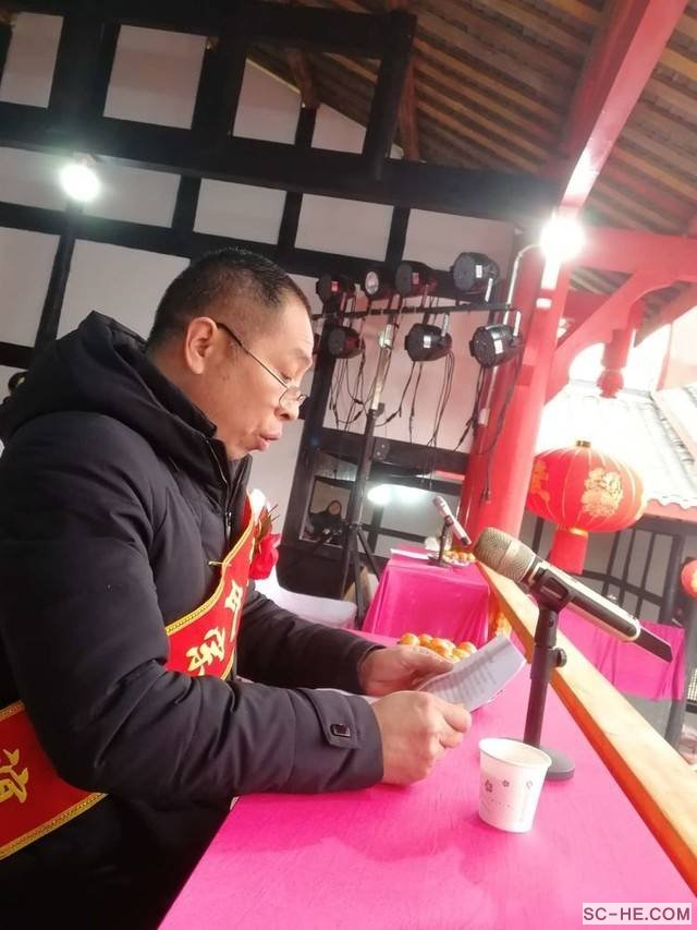 四川广安河坝嘴【何氏宗祠】竣工典礼