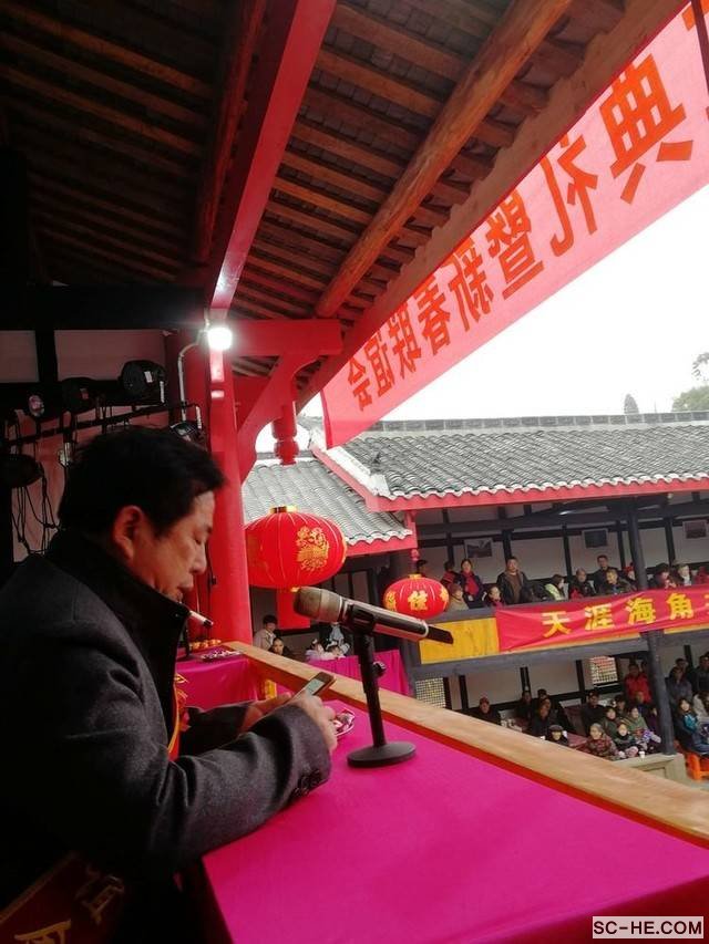 四川广安河坝嘴【何氏宗祠】竣工典礼