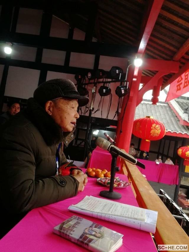 四川广安河坝嘴【何氏宗祠】竣工典礼