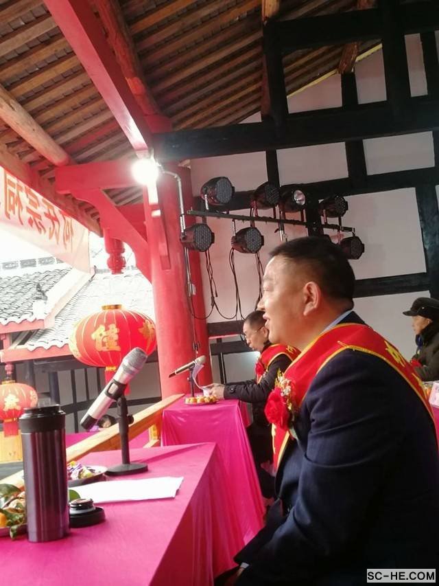 四川广安河坝嘴【何氏宗祠】竣工典礼