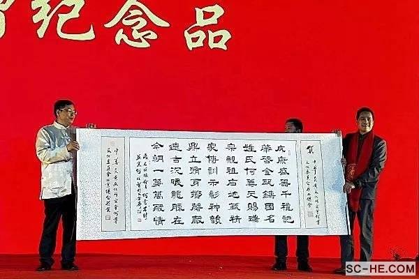 从何尊说到“何尊文化委员会”