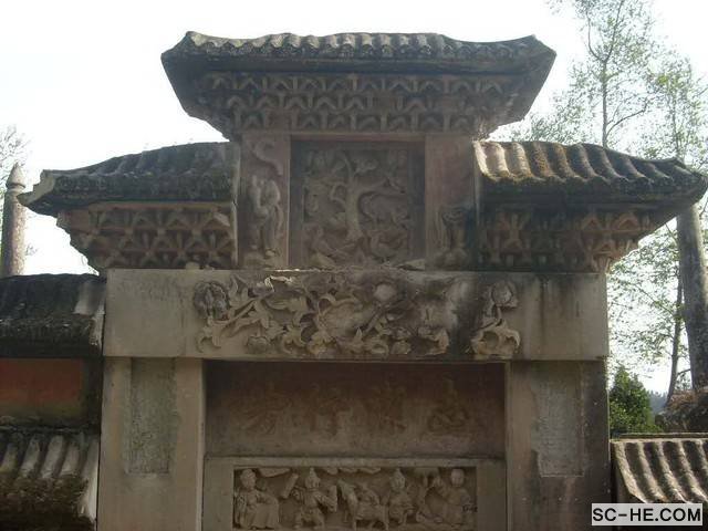 巴中南江三甲何氏始祖何荣清(号悟真)支系