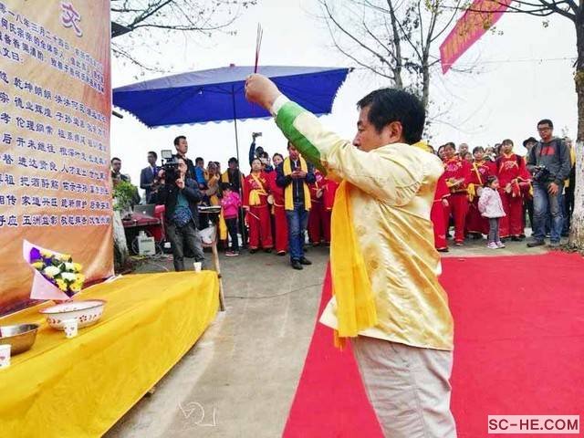 四川何氏宗亲2018清明千人祭祖大典