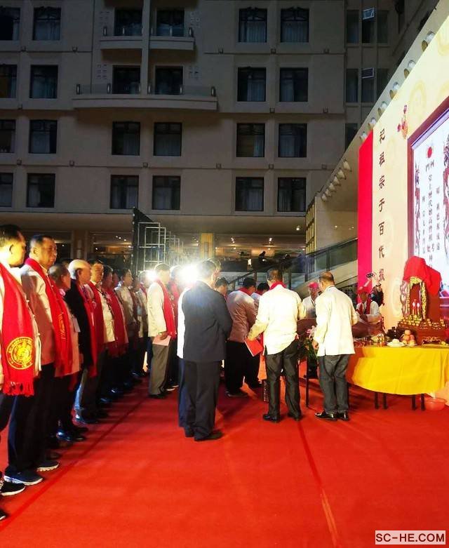 第18届世界何氏恳亲联谊大会圆满闭幕