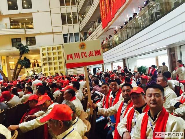 第18届世界何氏恳亲联谊大会圆满闭幕