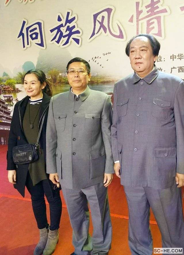 第18届世界何氏恳亲联谊大会圆满闭幕