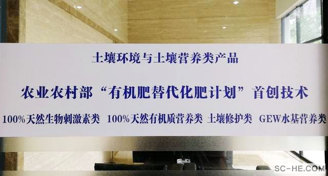 【走进名优企业】-成都新朝阳