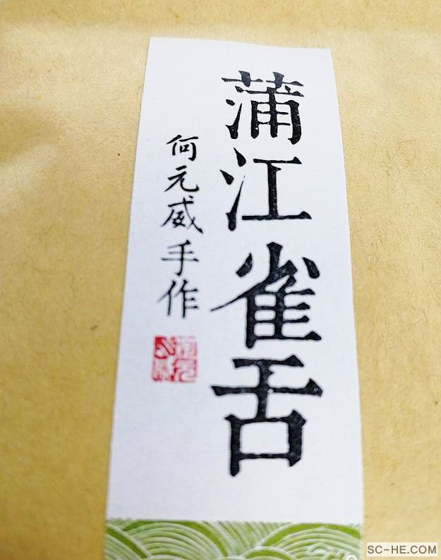 【走进名优企业】-成都新朝阳
