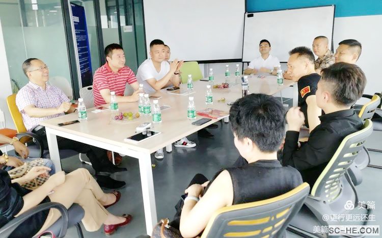 走进一指蟾全国运营管理中心