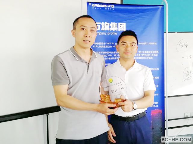 走进一指蟾全国运营管理中心