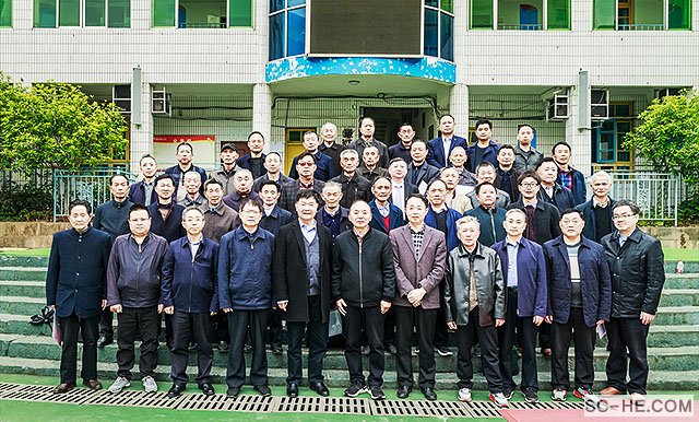 《通江何氏宗谱》编撰工作会议在通江隆重召开