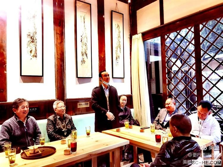 四川何氏企业家茶话会（2022年）