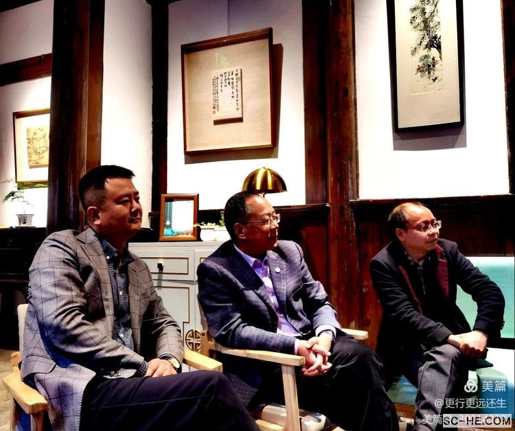 四川何氏企业家茶话会（2022年）
