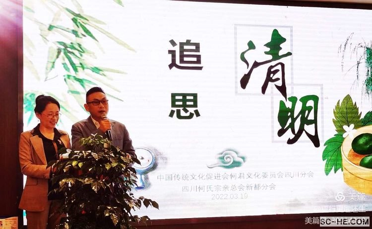 清明雨声碎 祭祖莫言悲（2022年）
